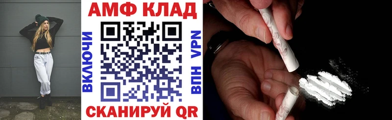 АМФЕТАМИН 97% Данков