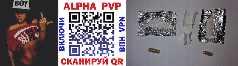 А ПВП Соль  как найти   Данков 