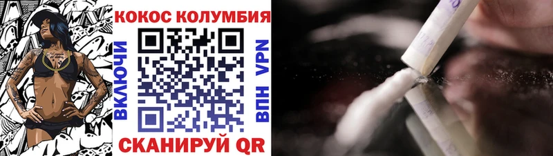 это формула  Данков  Кокаин 99% 