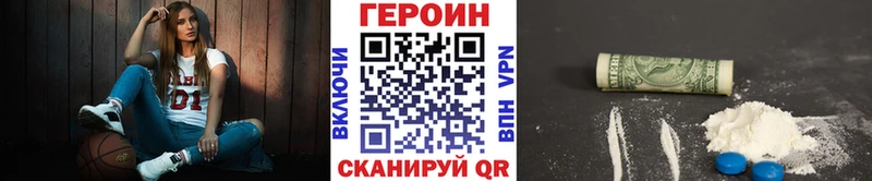 Героин гречка  Данков 