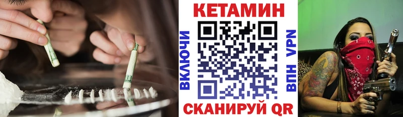 КЕТАМИН ketamine купить Данков