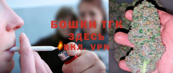 дистиллят марихуана Алексин