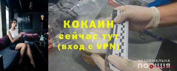 альфа пвп VHQ Алзамай