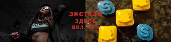 дистиллят марихуана Алексин