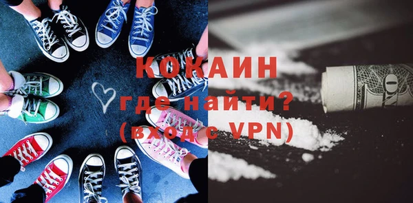 альфа пвп VHQ Алзамай