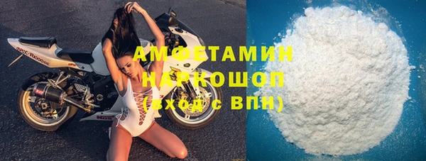 альфа пвп VHQ Алзамай