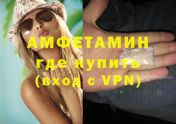 альфа пвп VHQ Алзамай
