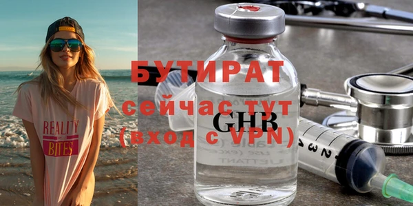 дистиллят марихуана Алексин