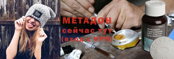 дистиллят марихуана Алексин