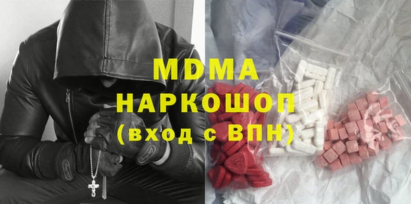 дистиллят марихуана Алексин