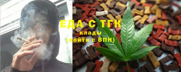 дистиллят марихуана Алексин
