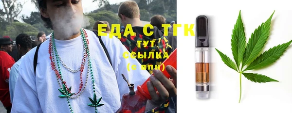 дистиллят марихуана Алексин