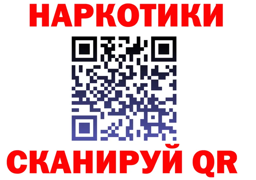 ГАШ Изолятор ONION это мега Данков