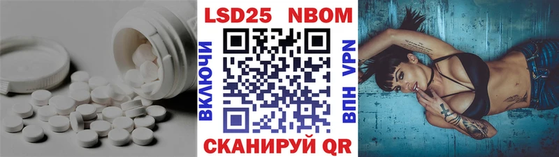 Лсд 25 экстази ecstasy Данков