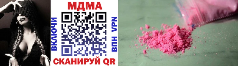 МДМА кристаллы  ссылка на мегу как войти  Данков 