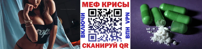 МЯУ-МЯУ 4 MMC  Данков 