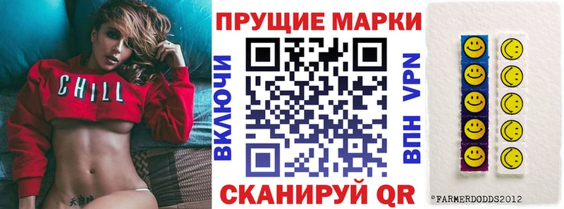 Наркотические марки 1,5мг  Данков 