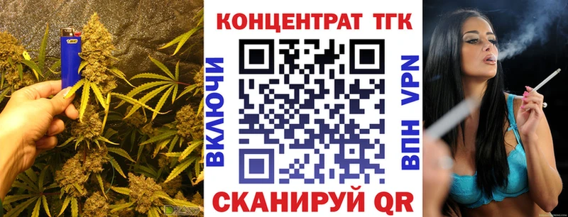 Дистиллят ТГК концентрат  Данков 